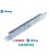 DIODO LUZ LED ILUMINACIÓN FRIGORÍFICO SIEMENS BALAY 3V  00630920